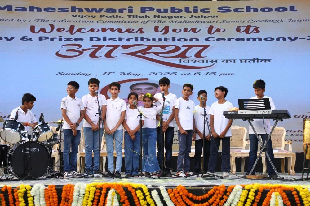 Aastha-Vishwas ka Prateek" Annual Function 2024-25